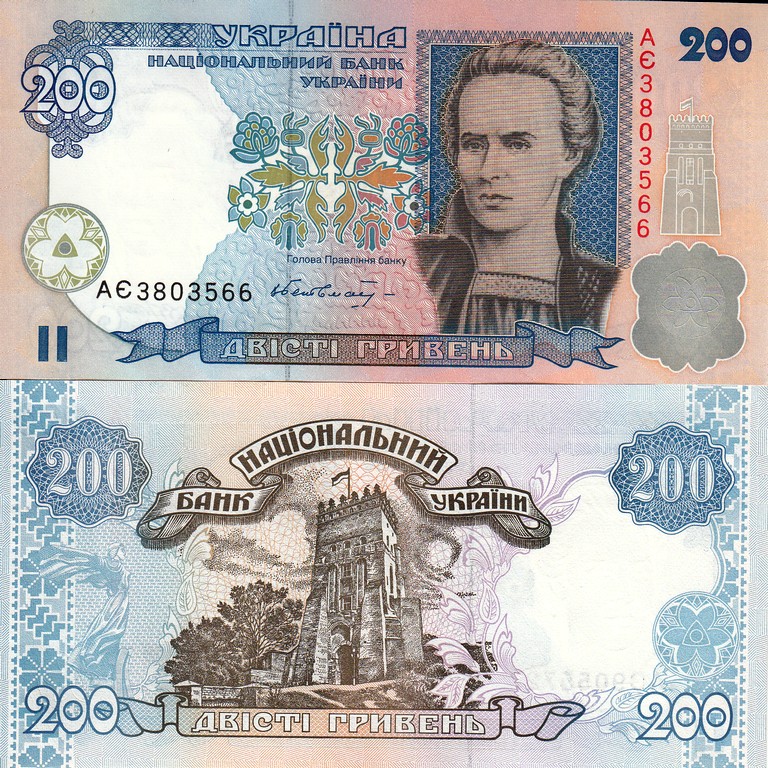 Украина Банкнота 200 гривен 1996 (2001) UNC