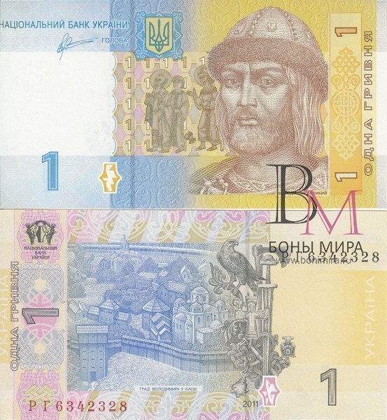 Украина Банкнота 1 гривна 2011 Арбузов UNC