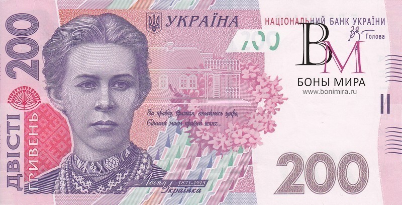 Украина Банкнота 200 гривен 2007 Стельмах UNC