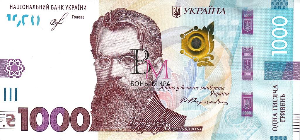 Украина Банкнота 100 гривен 2014 UNC