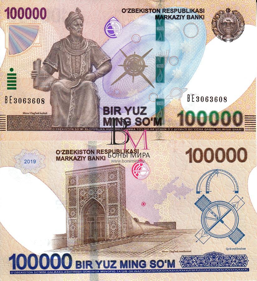 Узбекистан Банкнота 100000 сум 2019 UNC
