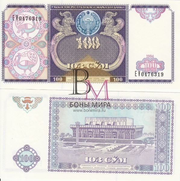 Узбекистан Банкнота 100 сум 1994 UNC P79