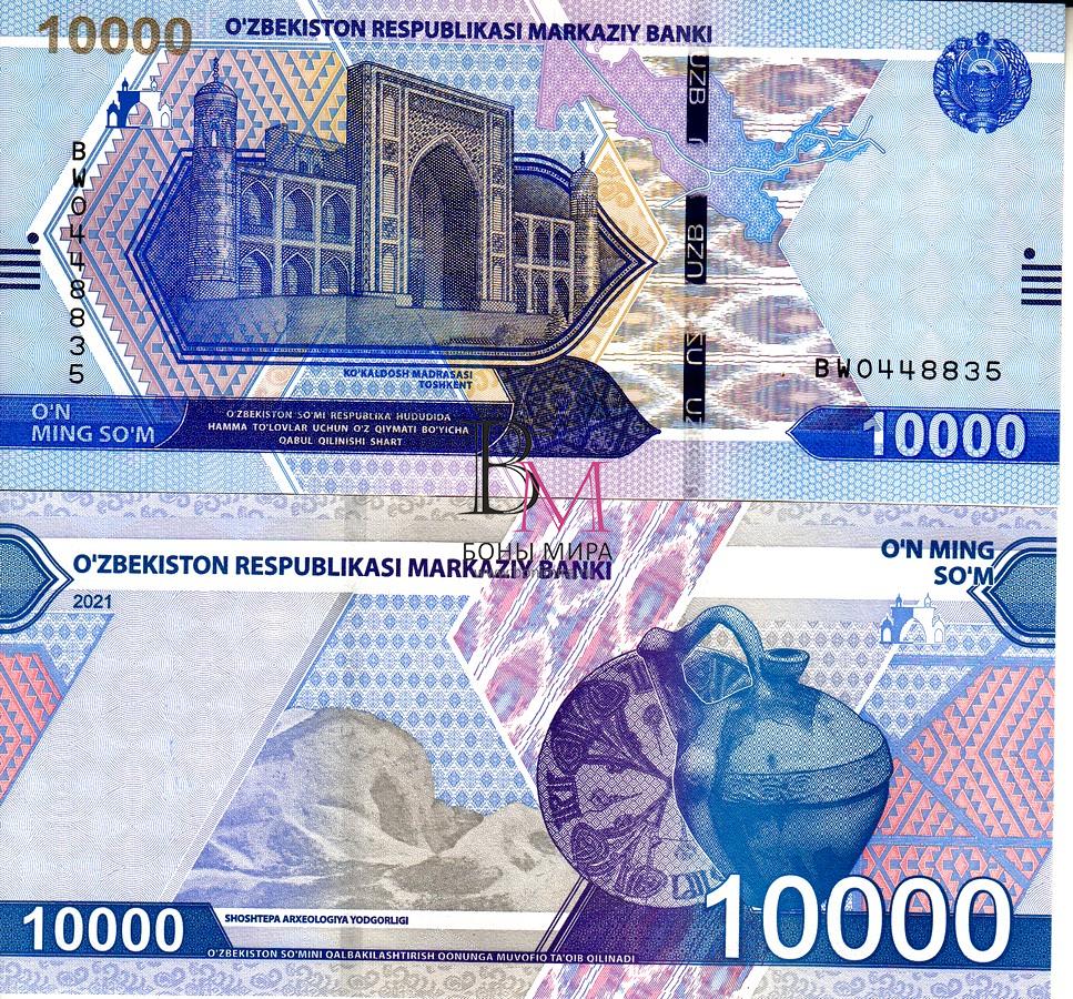 Узбекистан Банкнота 10000 сум 2021 UNC