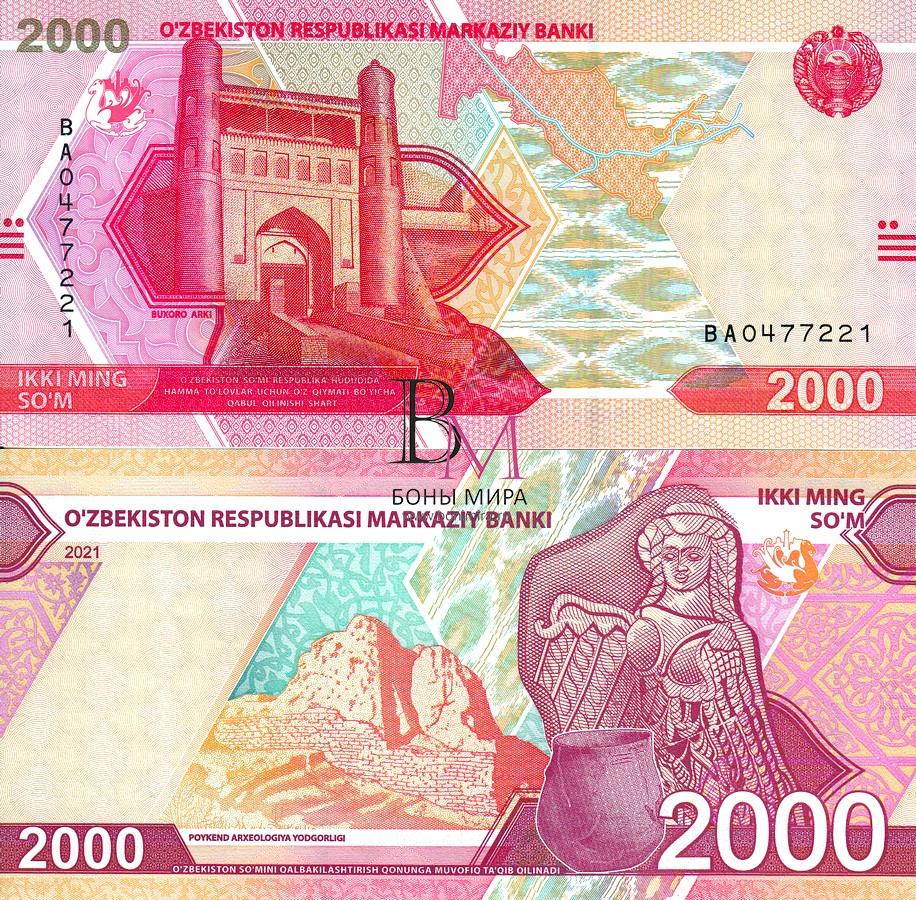 Узбекистан Банкнота 2000 сум  2021 UNC