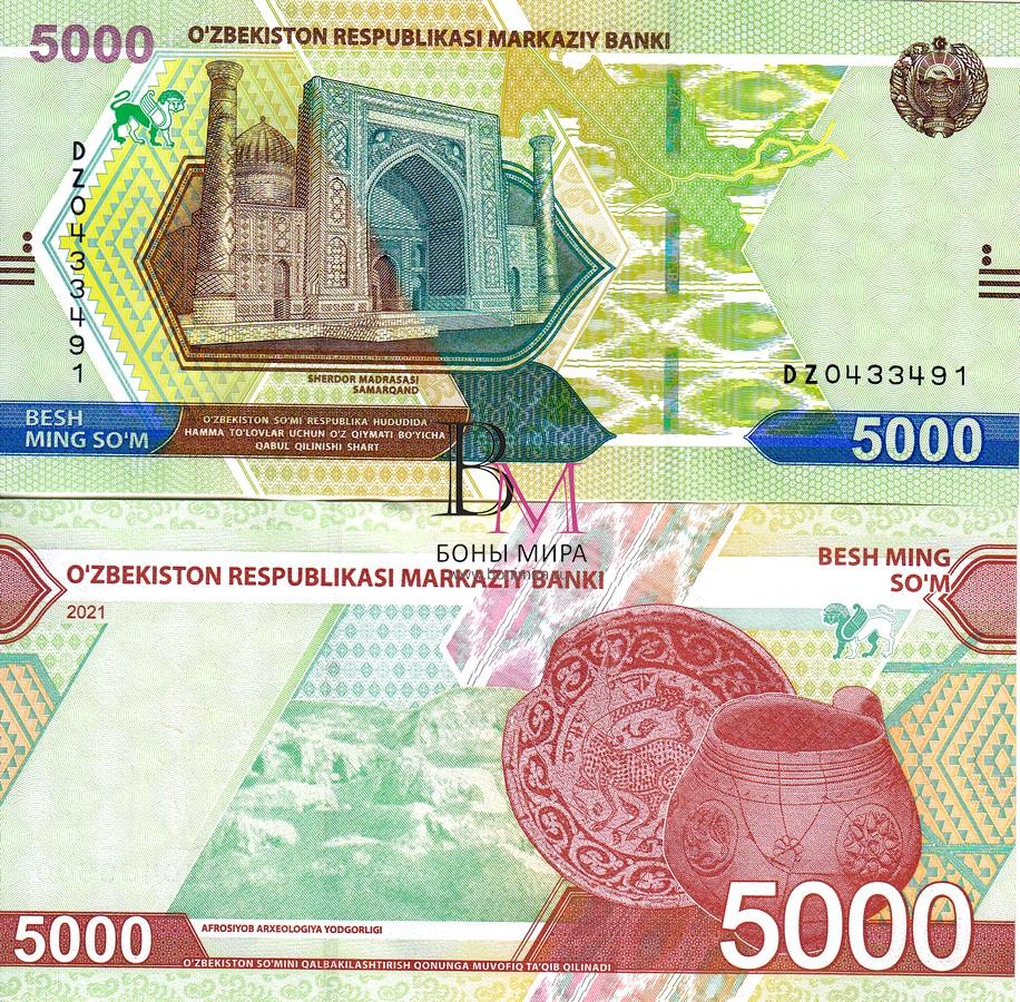 Узбекистан Банкнота 5000 сум 2013 UNC 